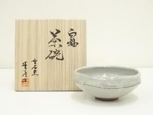 雲石窯　国定克彦造　白釉茶碗（共箱）